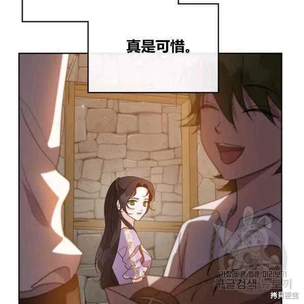 第43话 第46页