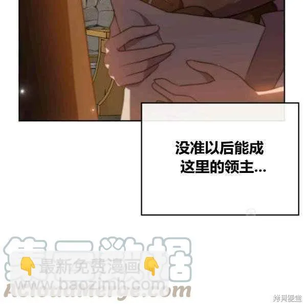 第43话 第47页