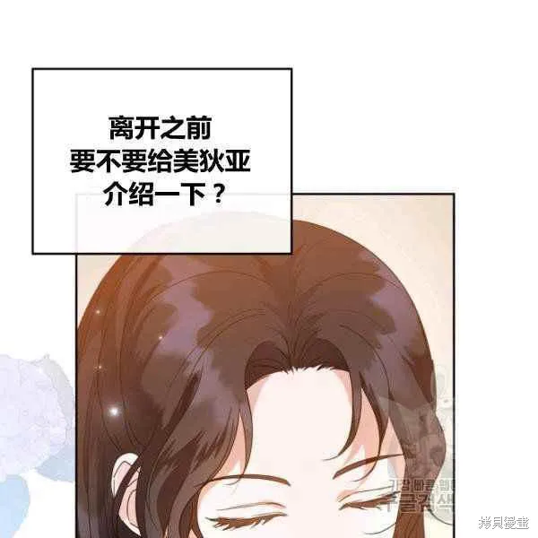 第43话 第48页