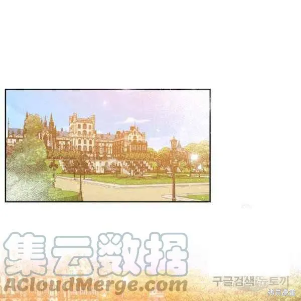 第43话 第51页