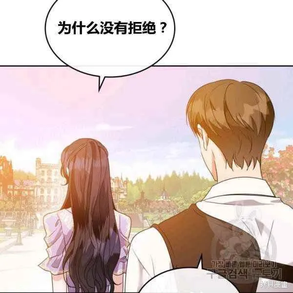 第43话 第54页