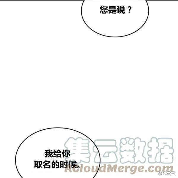 第43话 第55页
