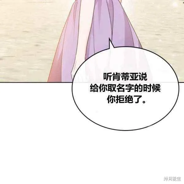 第43话 第57页