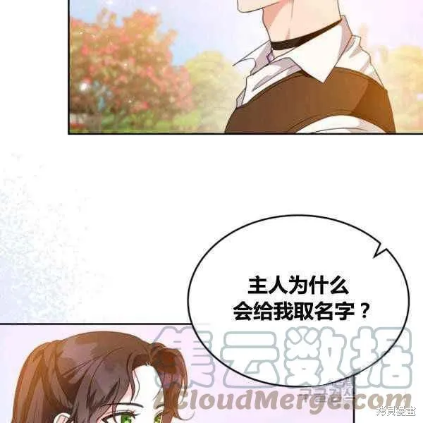 第43话 第59页