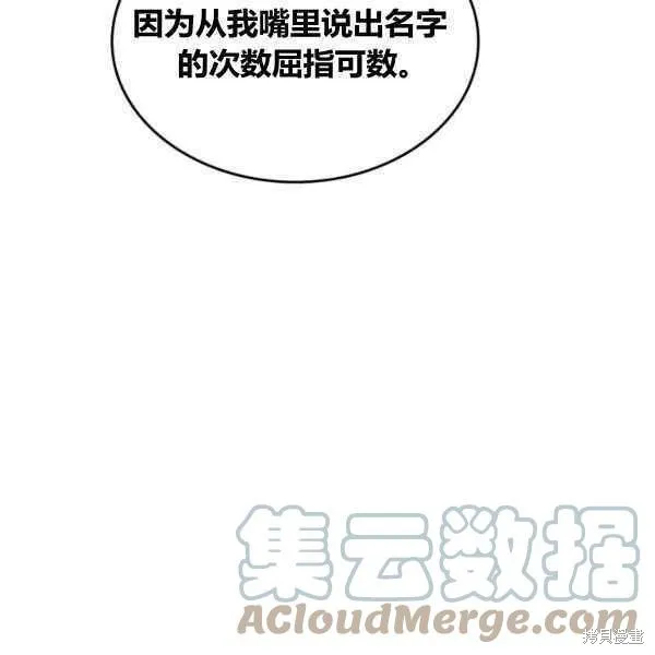 第43话 第63页