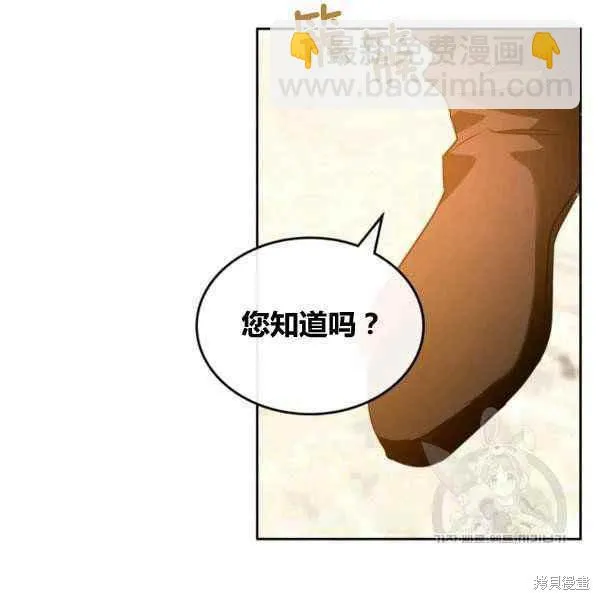 第43话 第64页