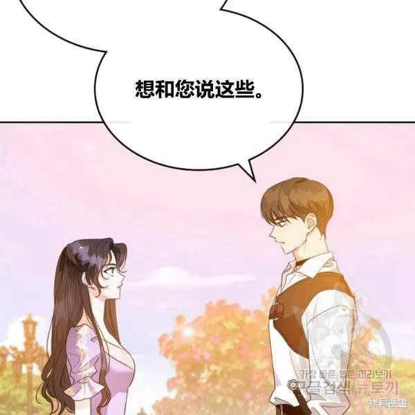 第43话 第67页