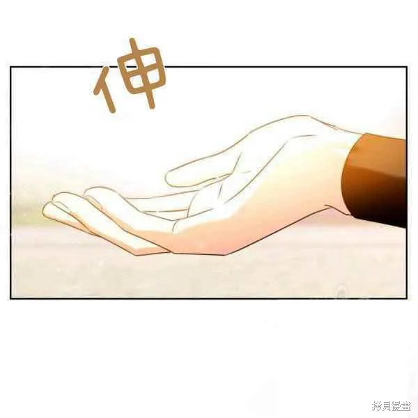 第43话 第69页