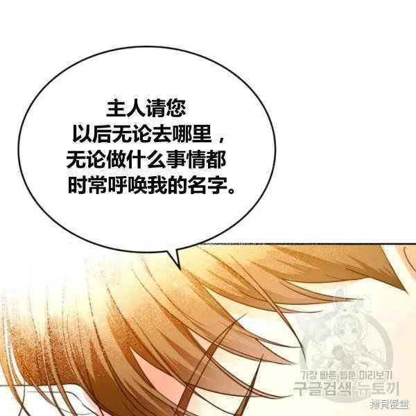 第43话 第76页