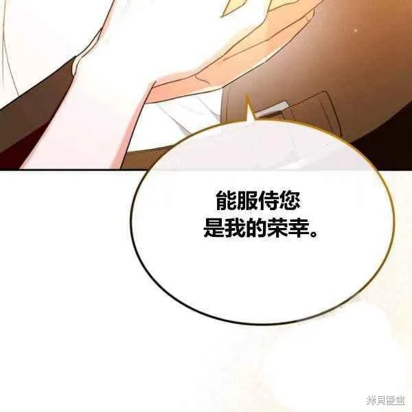 第43话 第79页
