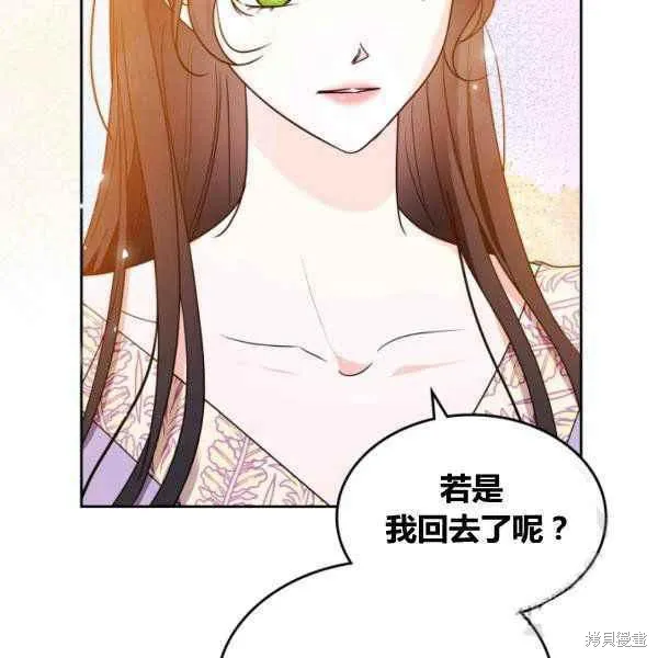 第43话 第81页