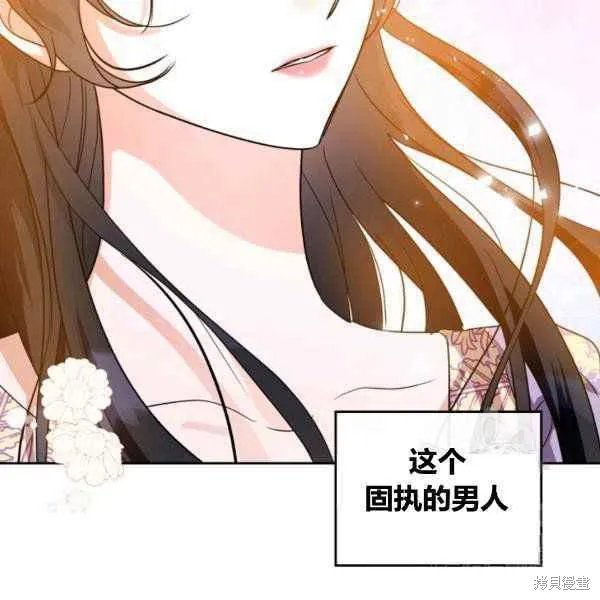 第43话 第88页