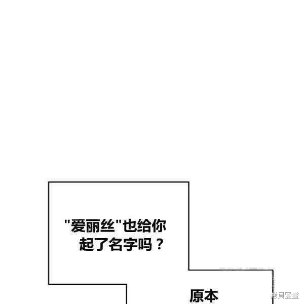 第43话 第89页