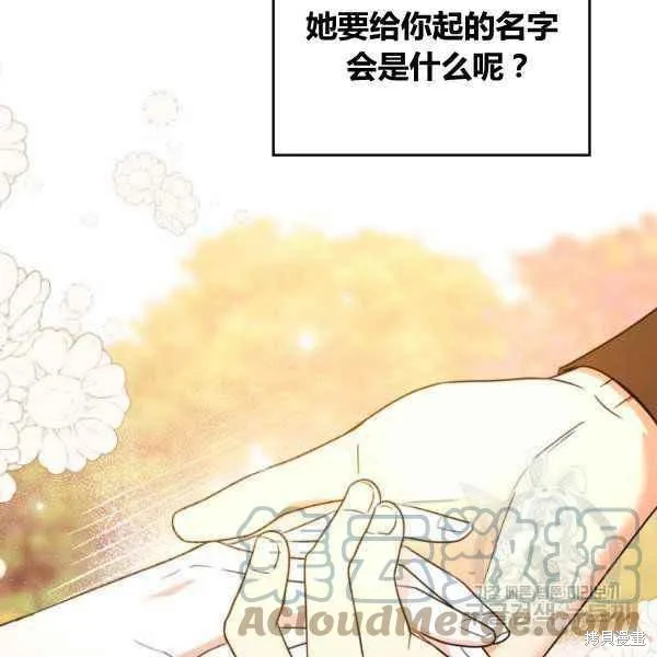 第43话 第90页