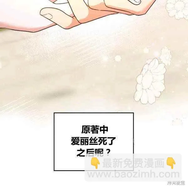 第43话 第91页