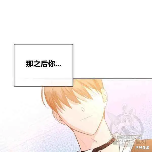 第43话 第92页