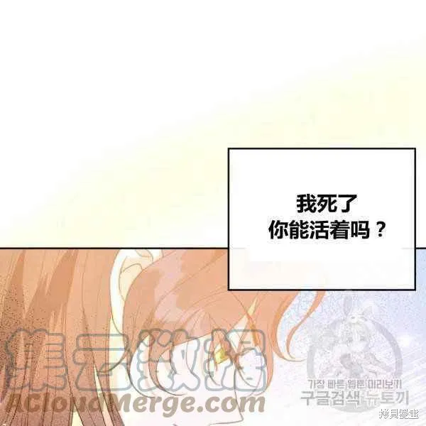 第43话 第94页