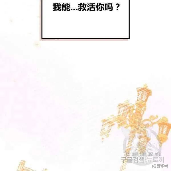 第43话 第96页