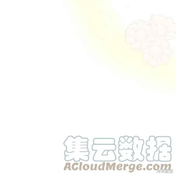 第43话 第97页
