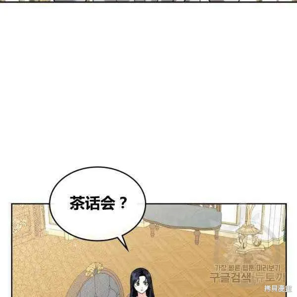 第43话 第100页