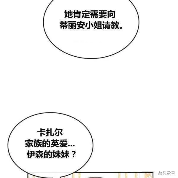 第43话 第102页