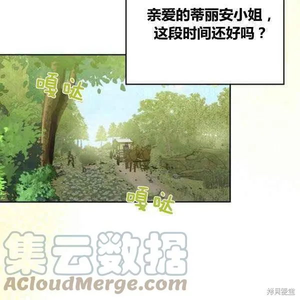 第43话 第105页