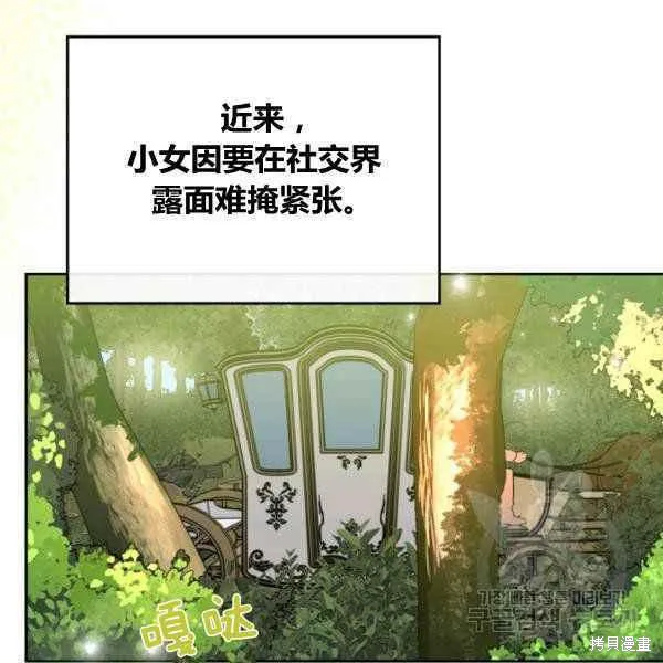 第43话 第106页