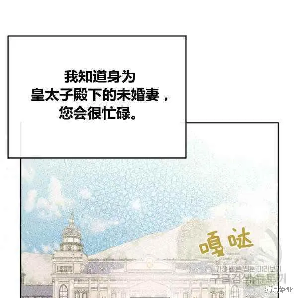 第43话 第108页