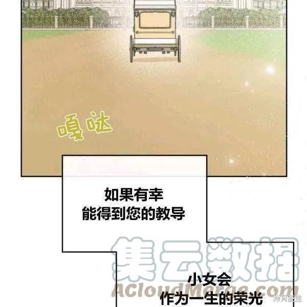 第43话 第109页