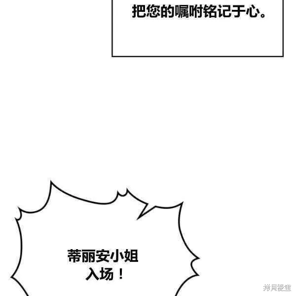 第43话 第110页