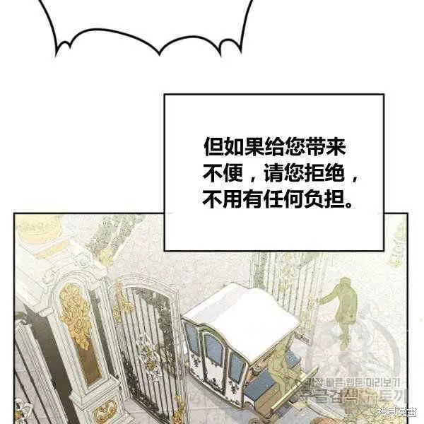 第43话 第111页
