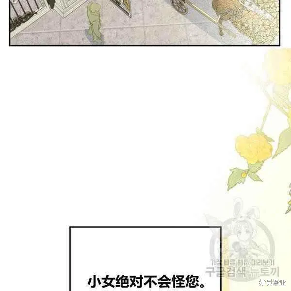 第43话 第112页
