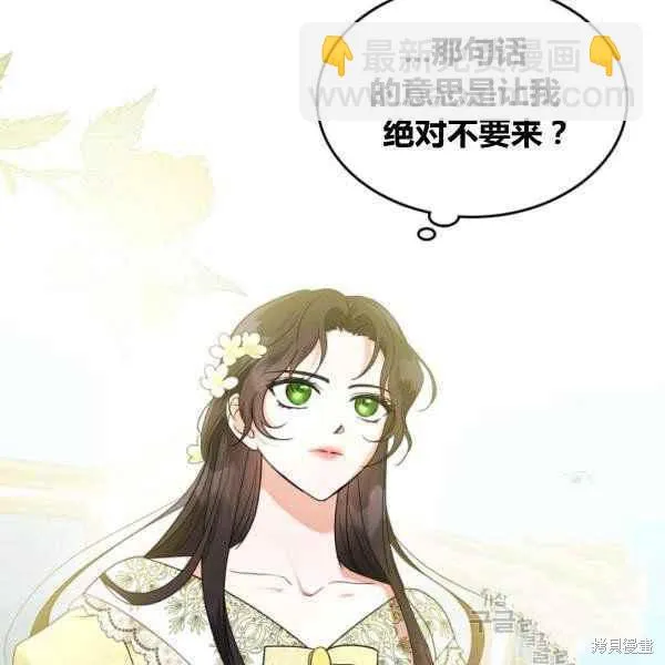 第43话 第115页
