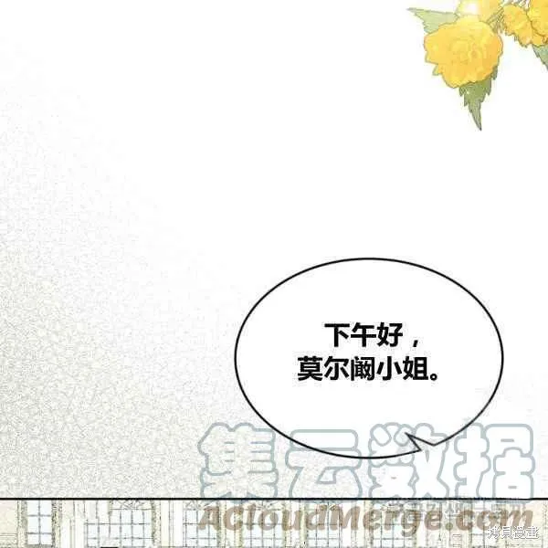 第43话 第117页