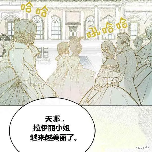 第43话 第118页