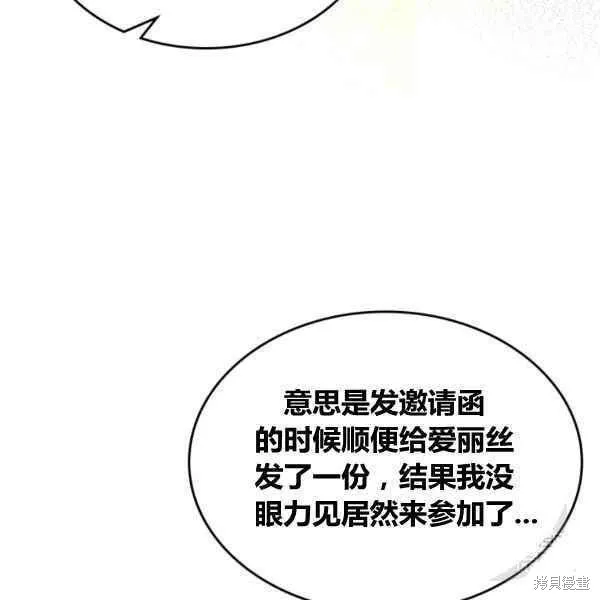 第43话 第119页