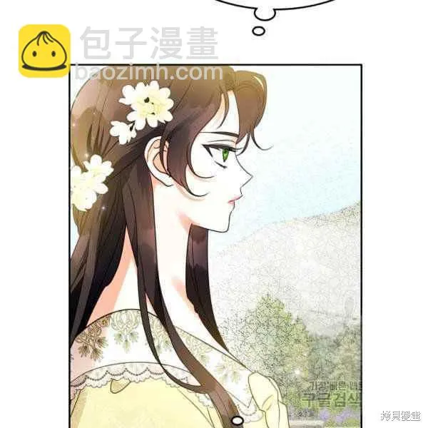 第43话 第120页