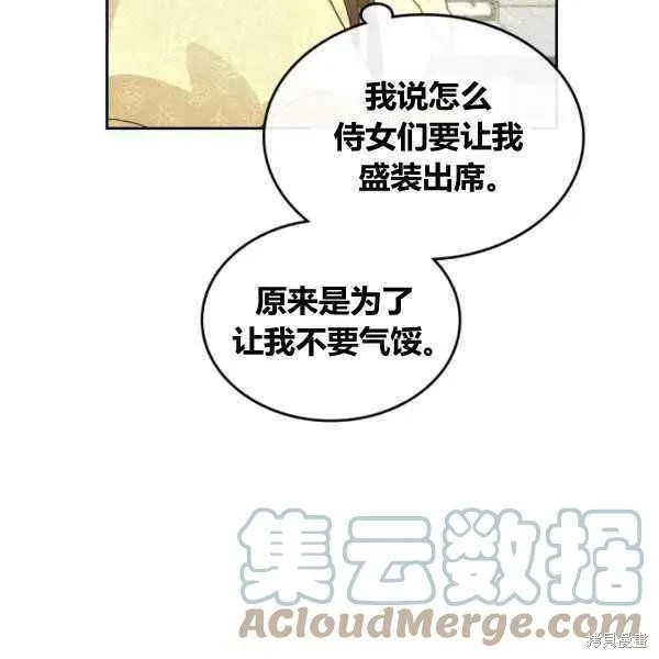 第43话 第121页