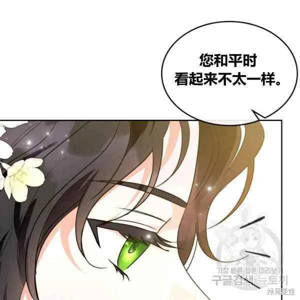 第43话 第122页