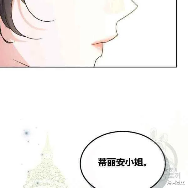 第43话 第123页