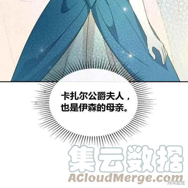 第43话 第125页