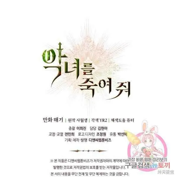 第43话 第126页