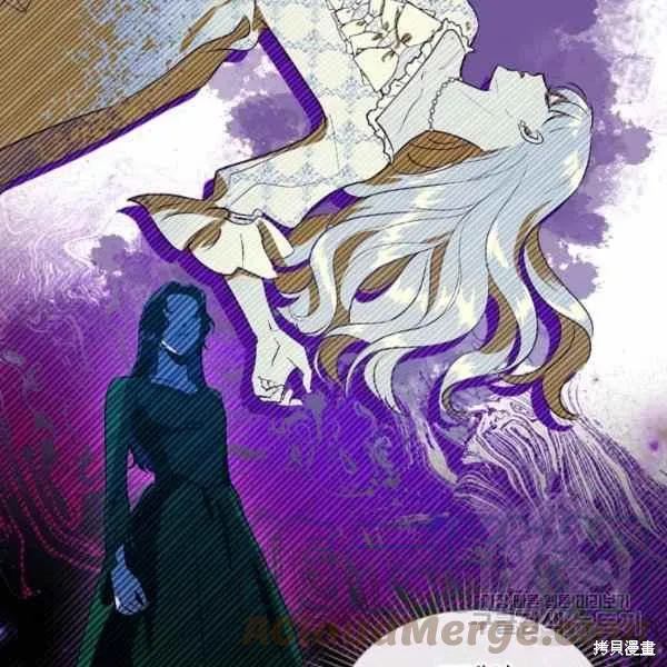 第41话 第8页