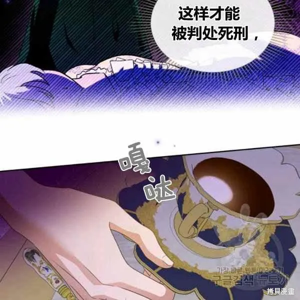 第41话 第9页
