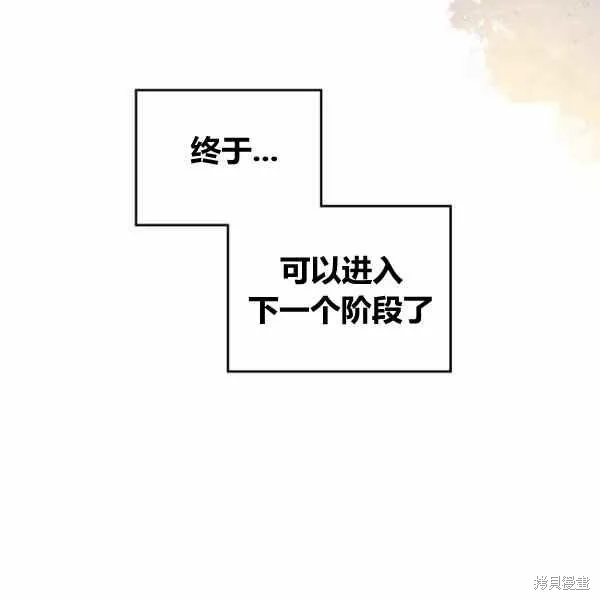 第41话 第19页