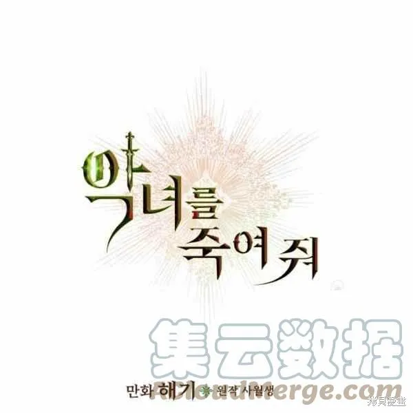 第41话 第20页