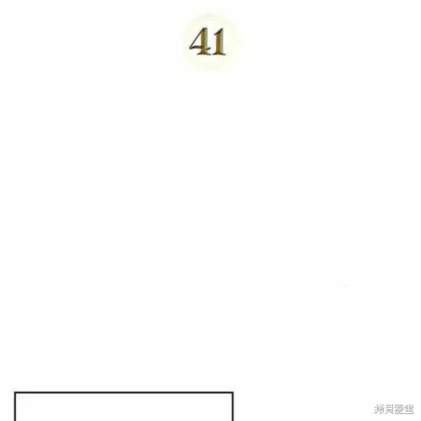 第41话 第21页