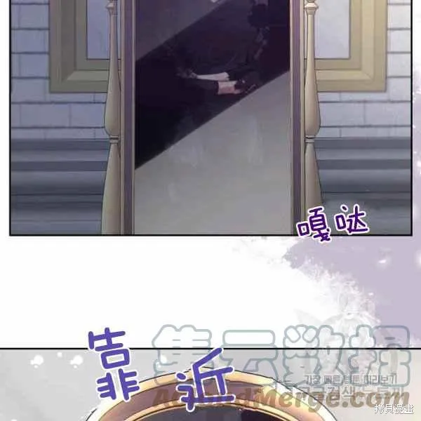 第41话 第28页