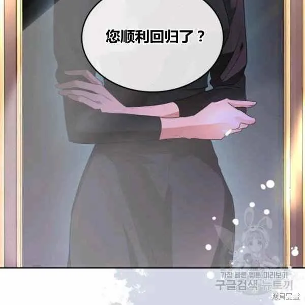 第41话 第30页