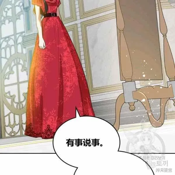 第41话 第32页